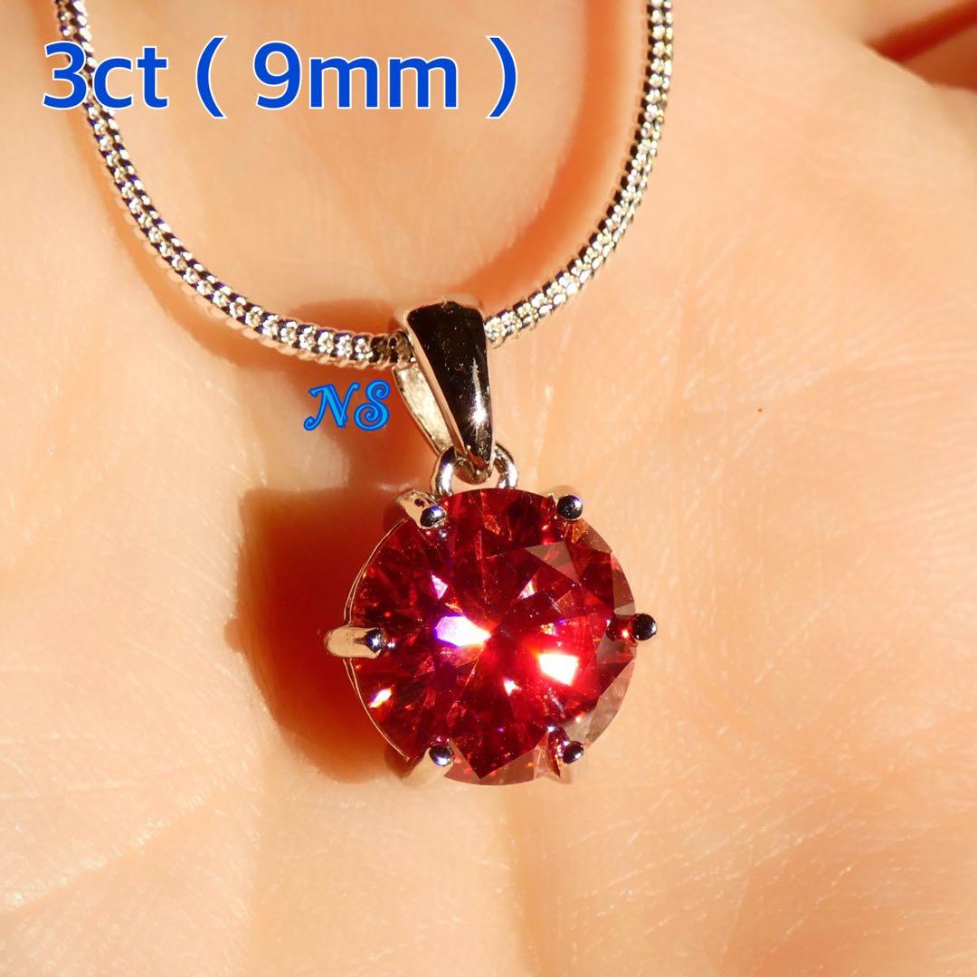 【専用】モアサナイト　リング　フリーサイズ　レインボーレッド　3ct＆ネックレス