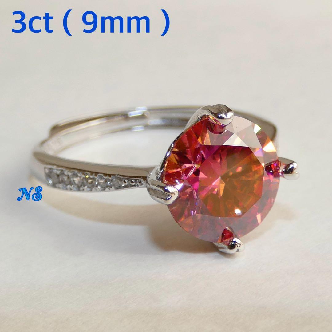 【専用】モアサナイト　リング　フリーサイズ　レインボーレッド　3ct＆ネックレス