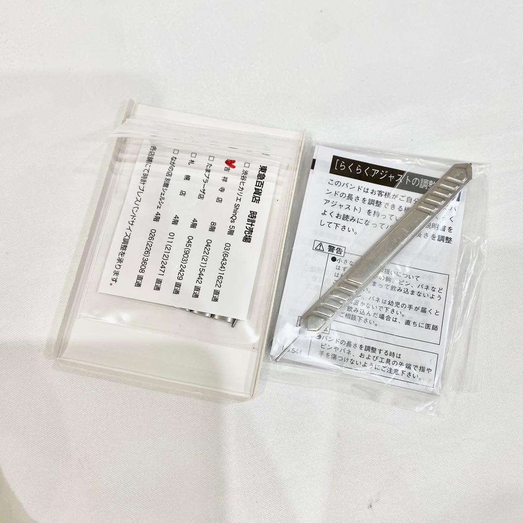 B*T様 新品 SEIKO セイコー ルキア 1B32-0BD0 ソーラー式 腕