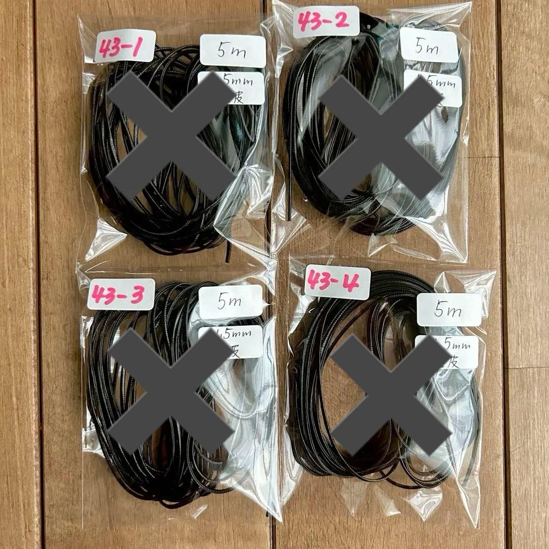 【見本ページ】在庫整理SALE♡選べるデコ＆ビーズパーツ一覧　43