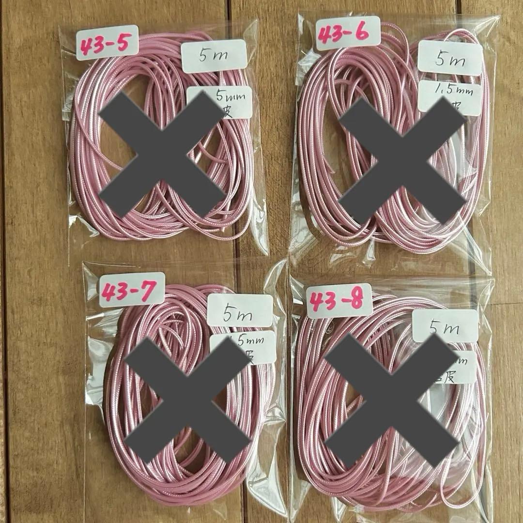 【見本ページ】在庫整理SALE♡選べるデコ＆ビーズパーツ一覧　43