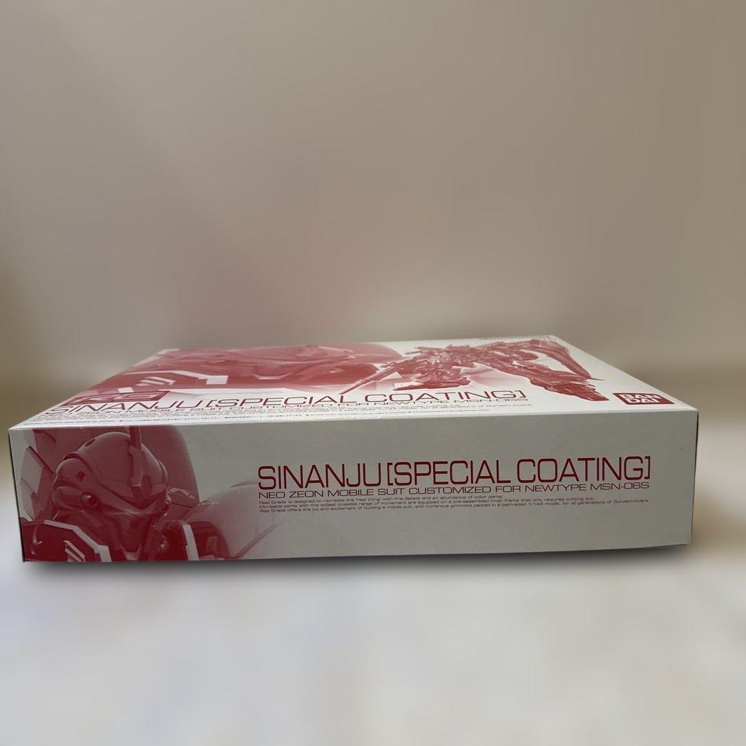 き*た様 【未組立】RG1/144シナンジュ[スペシャルコーティング]&拡張セッ