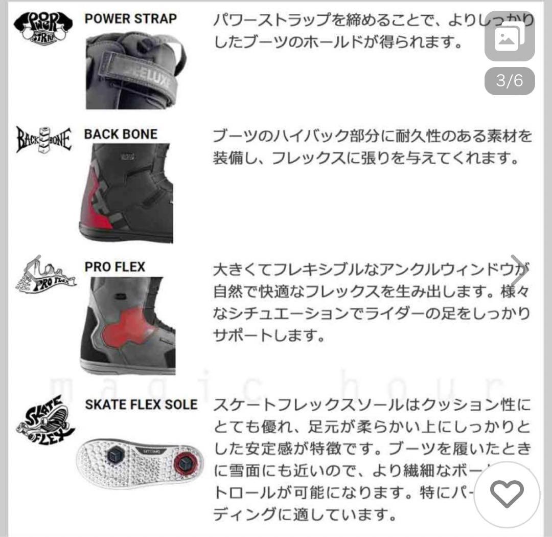 DEELUXE ID LITE スノーボードブーツ ブラック/ホワイト