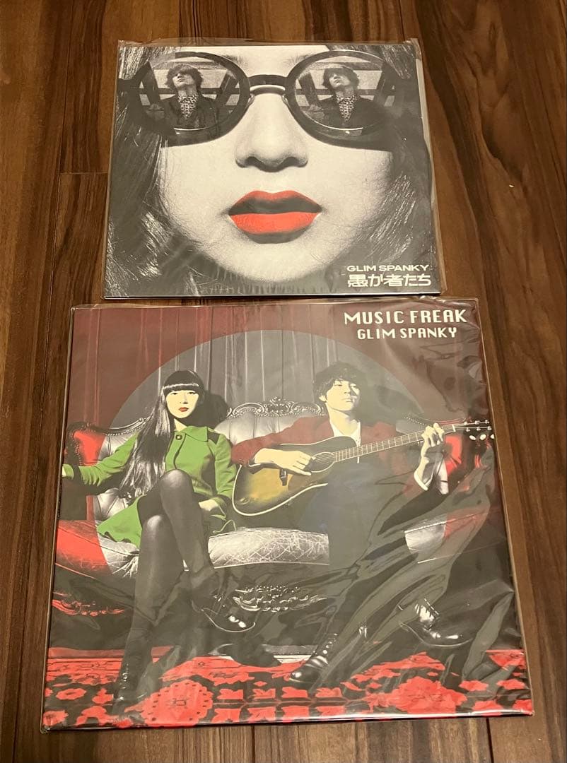 GLIM SPANKY アナログ レコード 廃盤 2種セット