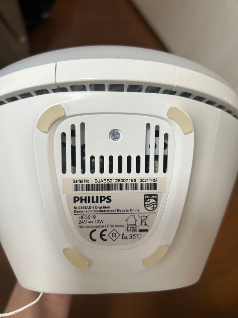 PHILIPS ウェイクアップライト