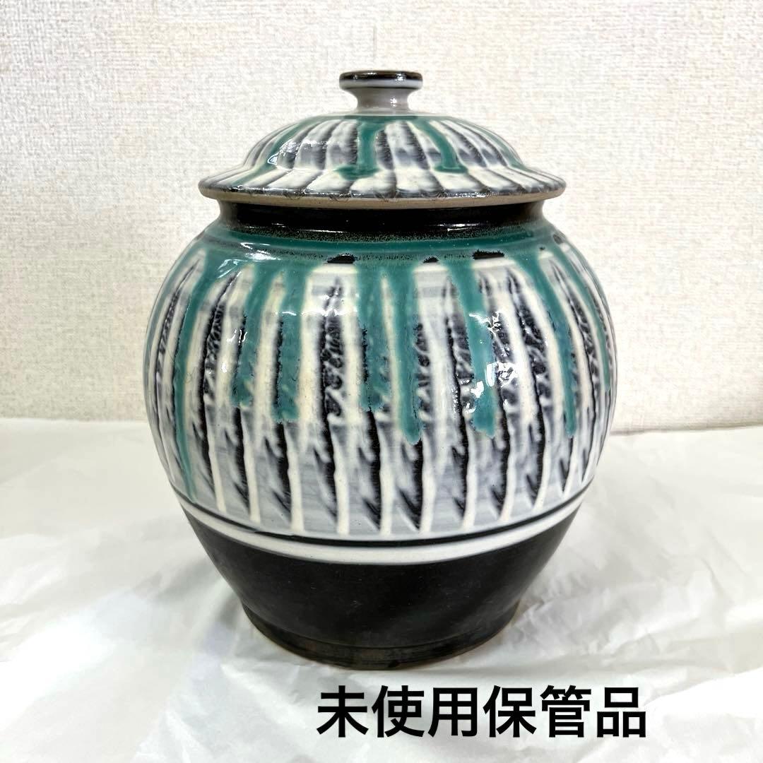 島根県　宮内窯　石見焼　石州窯　漬物　味噌　壺