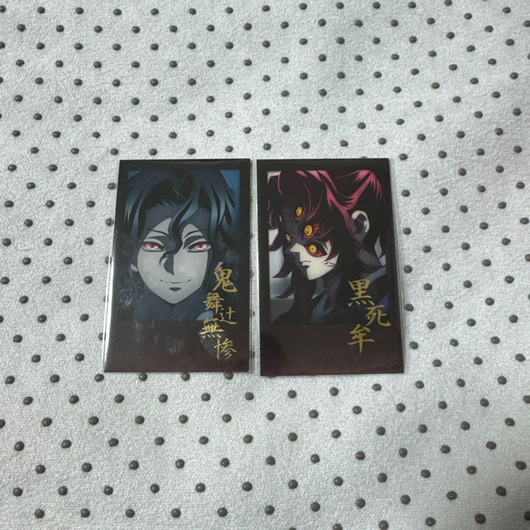 鬼滅の刃　ダイニング　鬼舞辻無惨 お楽しみくじ　チェキ風ブロマイド