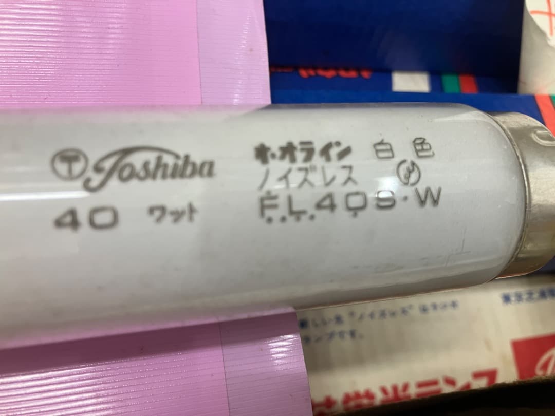 新品未使用　ＦＬ40ＳＷ　蛍光灯　店舗・法人様など　22本