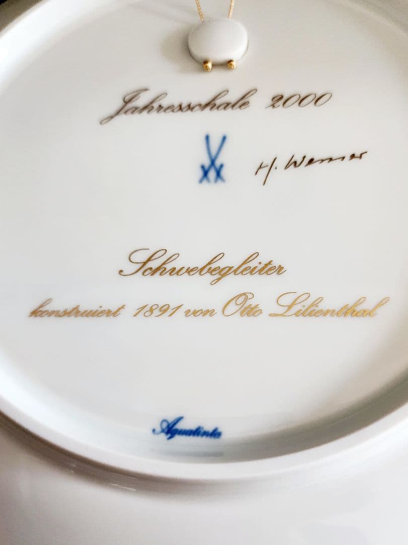 マイセン　イヤープレート　2000年　ハングライダー　皿