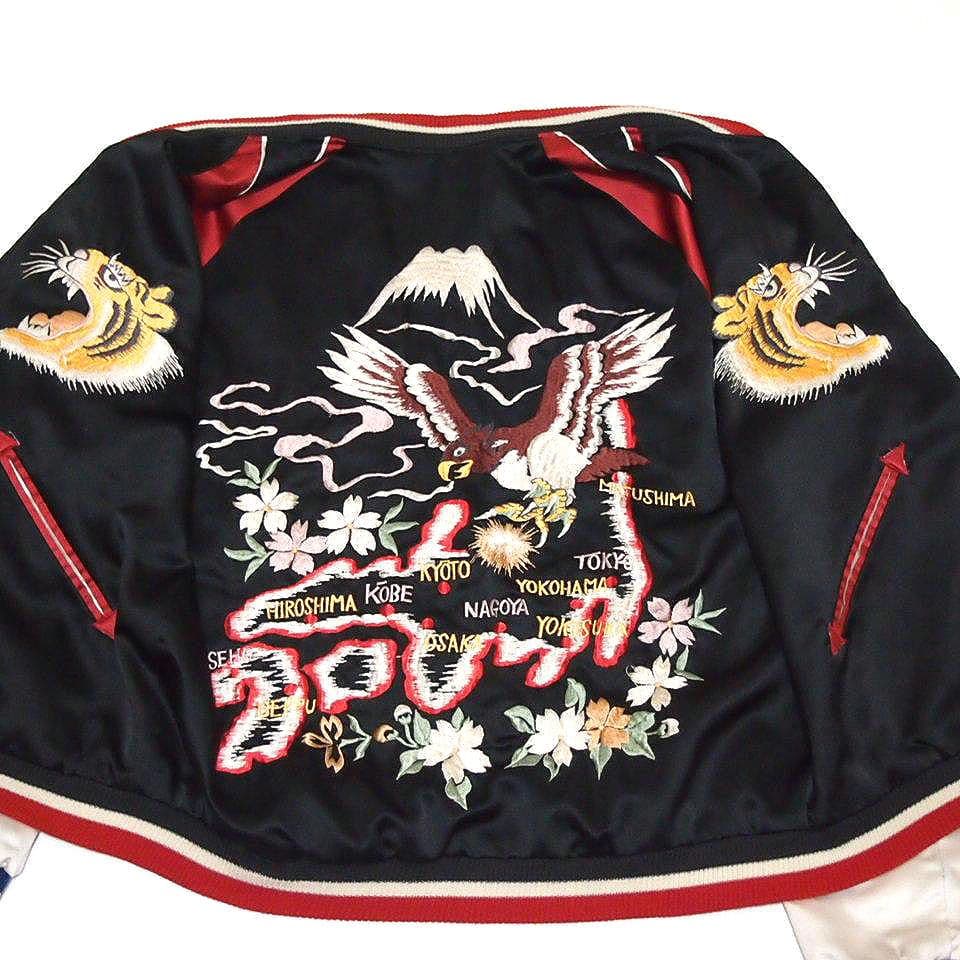 訳あり美品★TAILOR TOYO　東洋　虎　龍　刺繍　リバーシブル　スカジャン