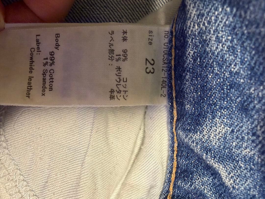 MOUSSY MVS FLARE(L) ロングサイズ 23インチ フレアデニム
