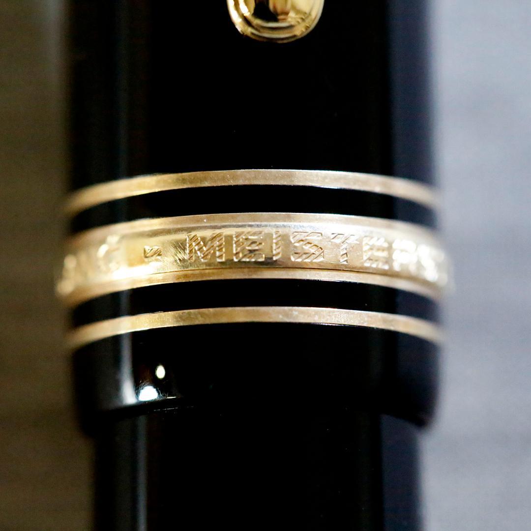 【美品 送料込み】モンブラン 万年筆 １４９ 西ドイツ製 マイスターシュテュック