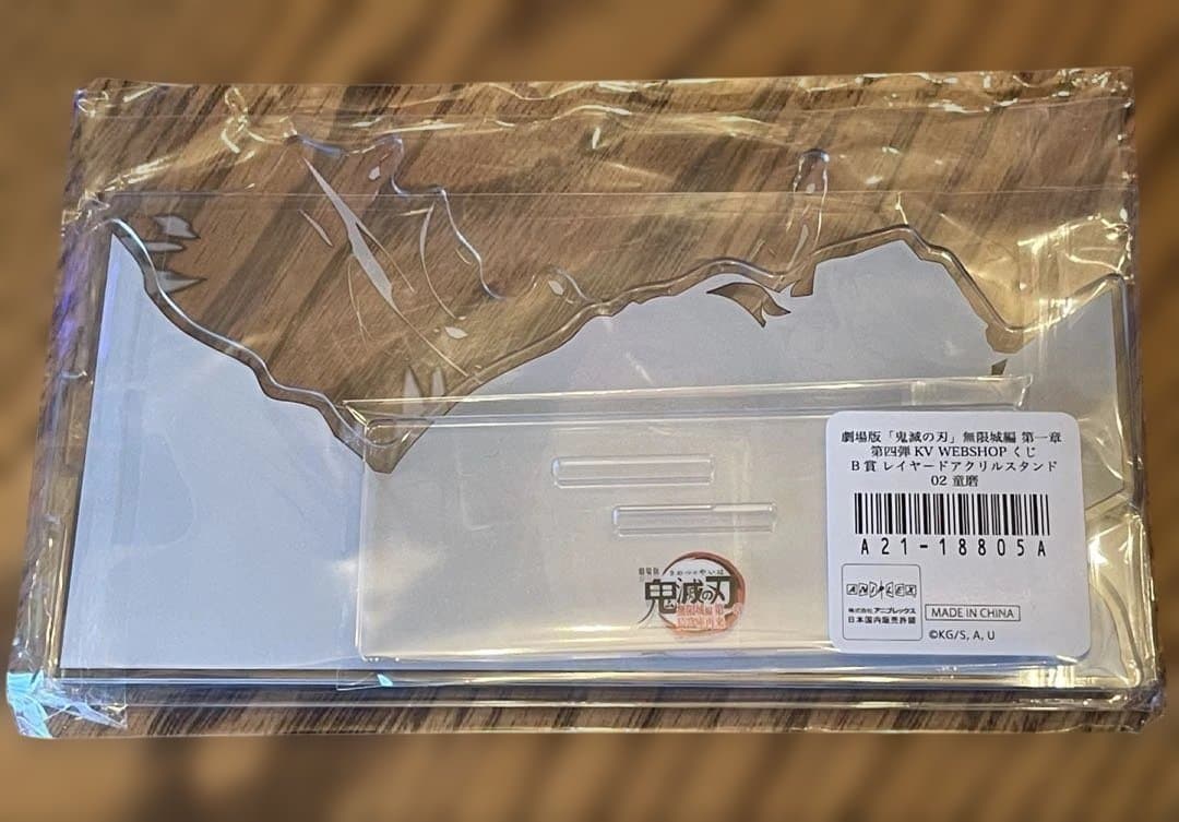 【鬼滅の刃】 キービジュアル WEBSHOPくじ しのぶVS童磨 童磨4点セット