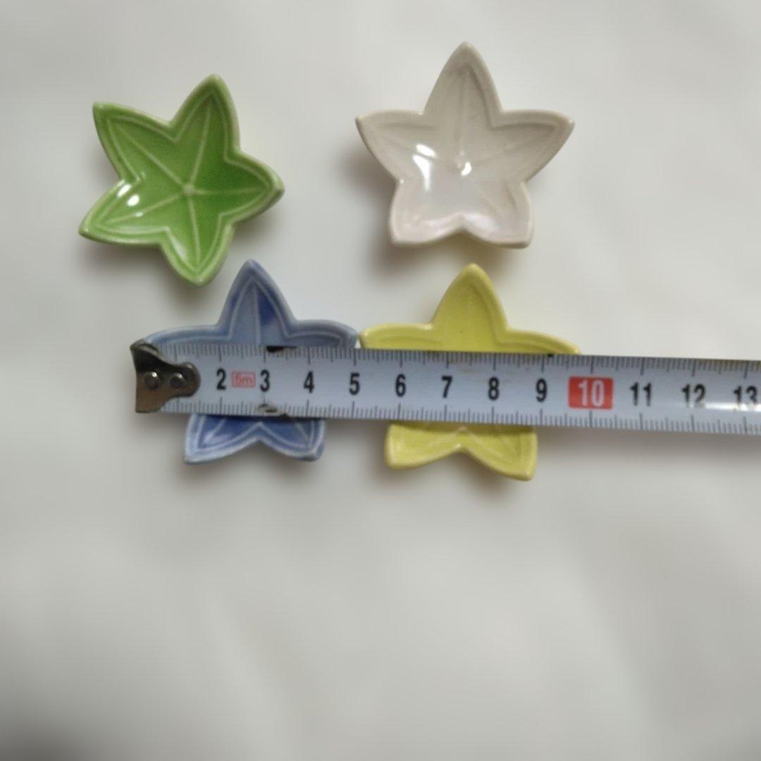 小皿風小鉢（4個）
