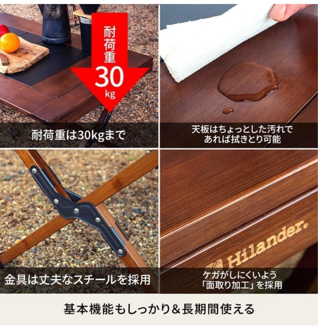 ハイランダーシェフテーブル　ダークブラウン