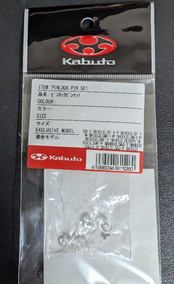 OGK Kabuto ジェットヘルメットXLサイズ 中古