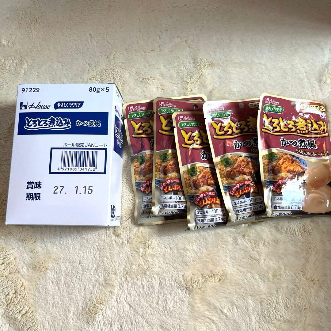 介護食　7種57食セット