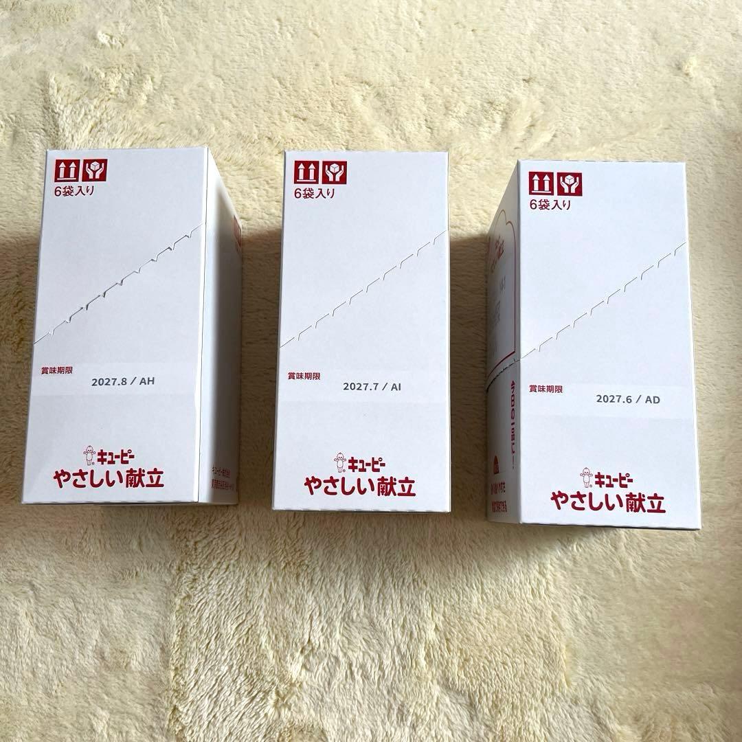 介護食　7種57食セット