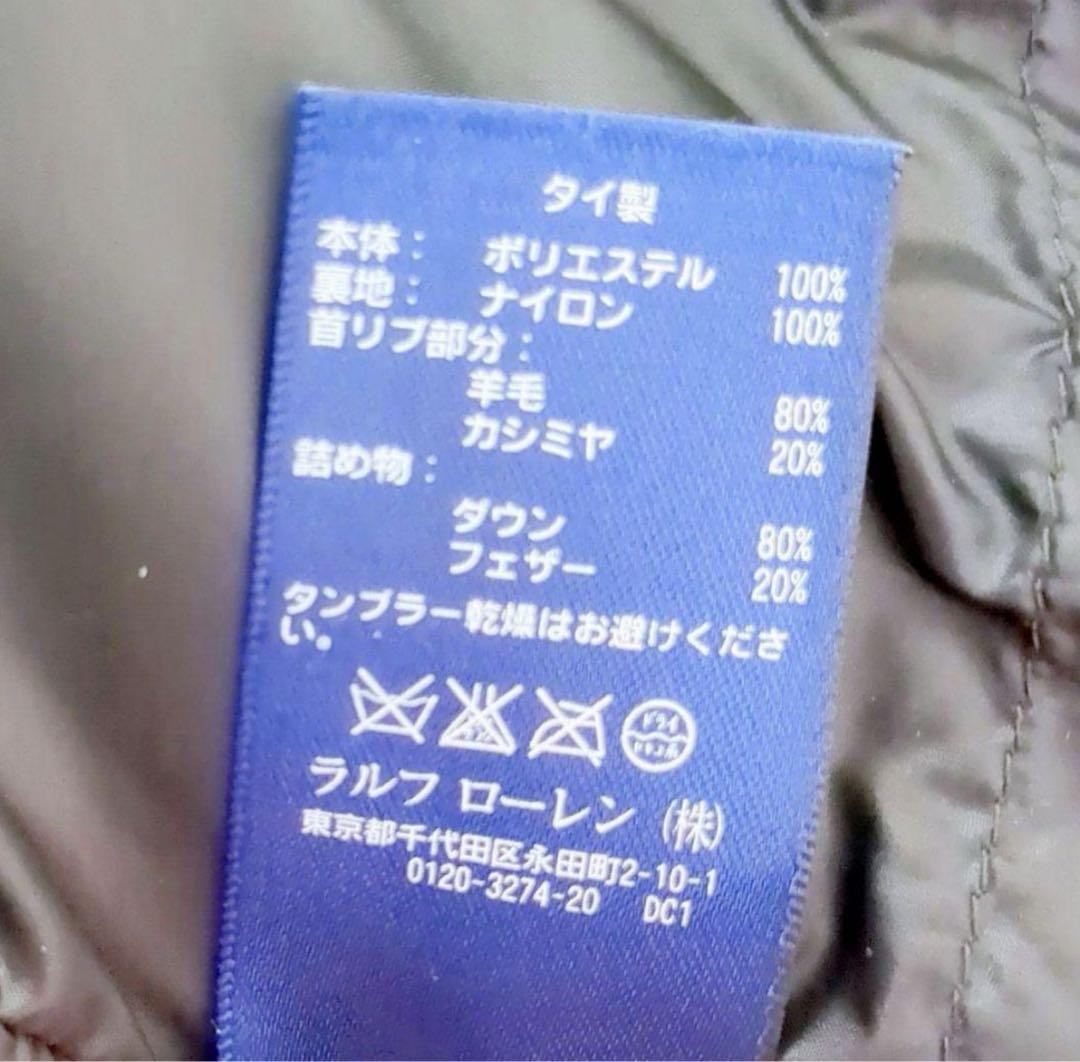 ラルフローレン　ダウンベスト　S　黒　ニットショールカラー　ダウン　カシミヤ