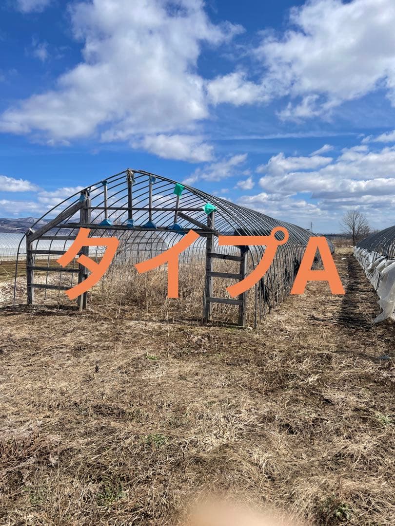 農業用　農業資材　解体セルフ‼️タイプAビニールハウスパイプ50メートル