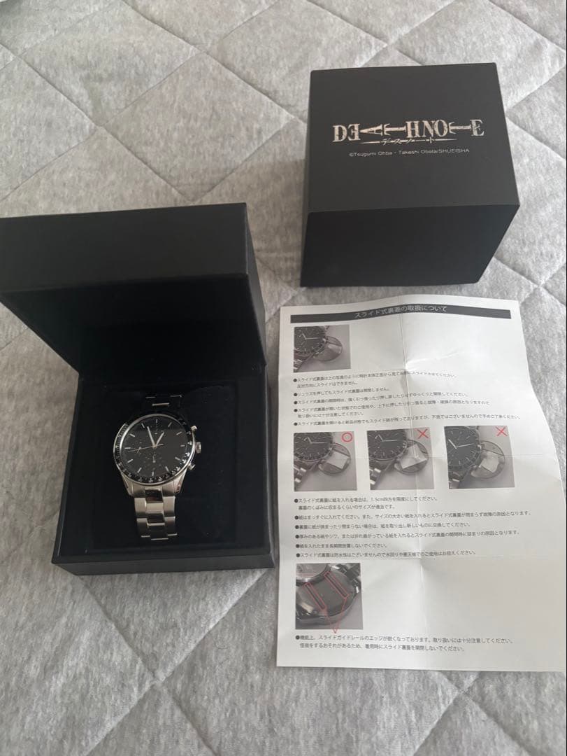 デスノート　夜神月　腕時計