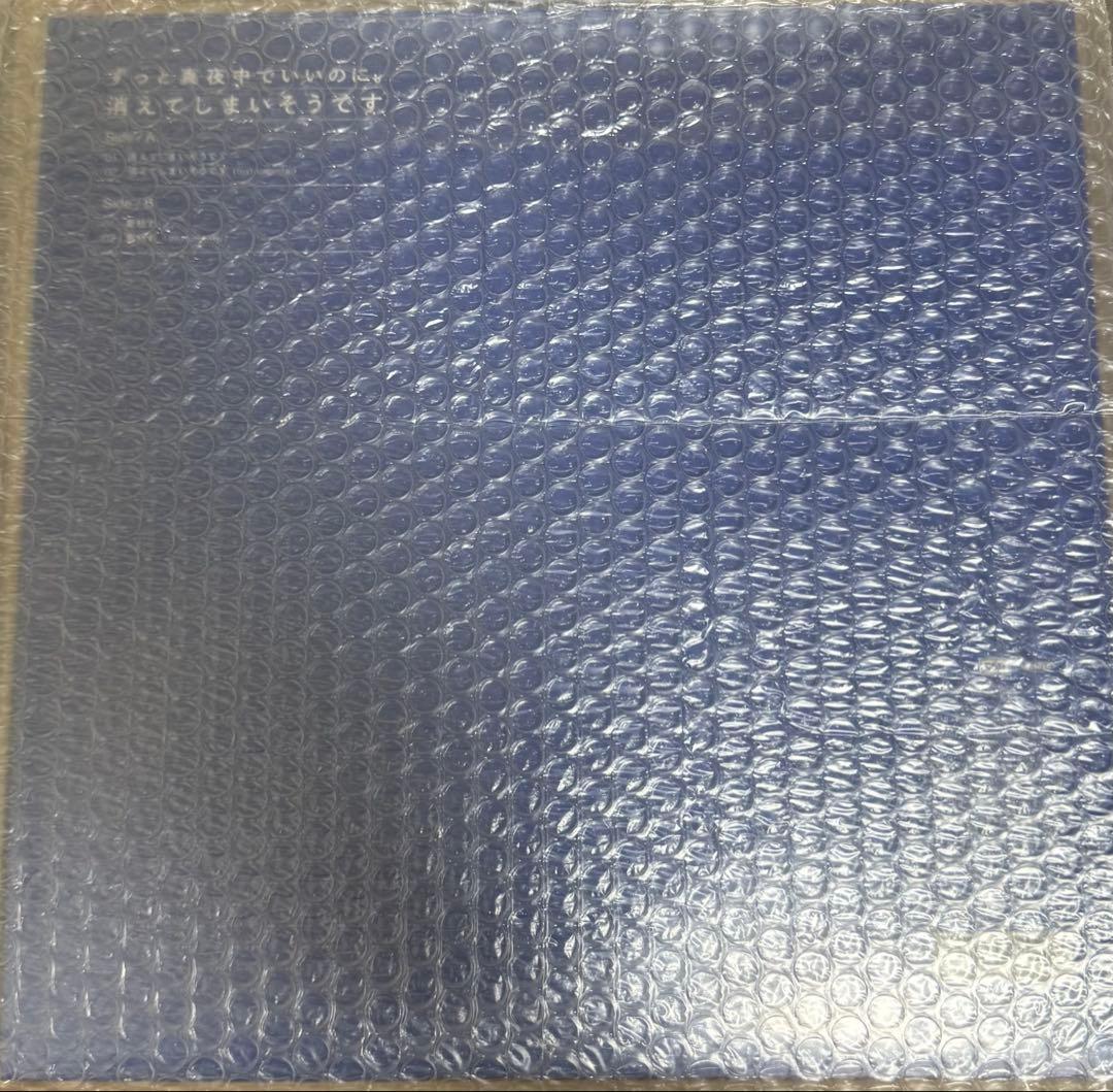 LPレコード ずっと真夜中でいいのに。消えてしまいそうです(2000枚限定)