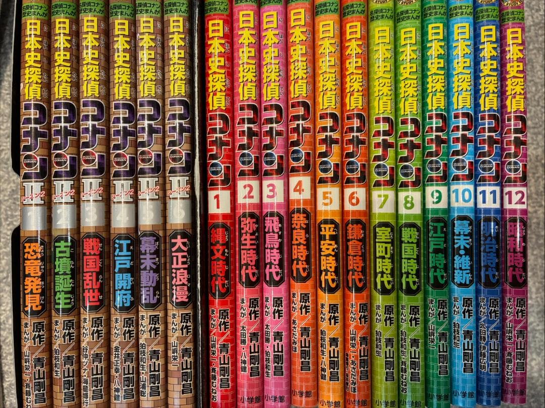 日本史探偵コナン 1-12巻　シーズンⅡ1-6巻