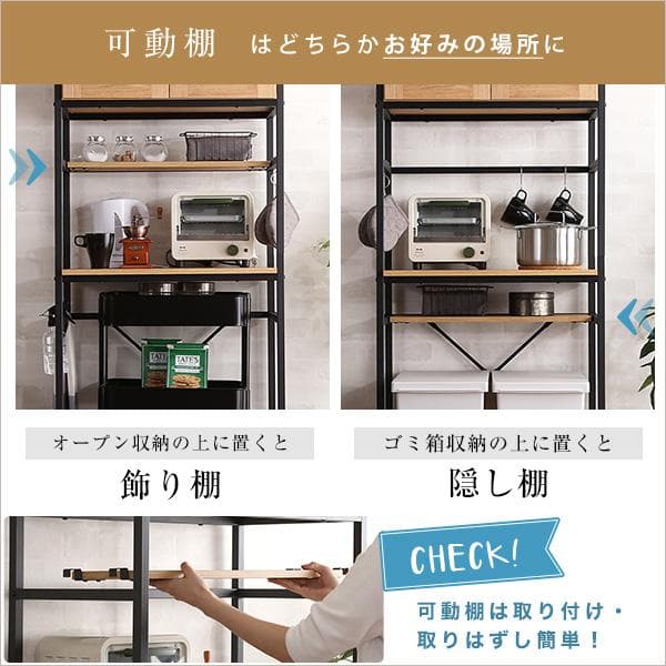 ヴィンテージごみ箱上ラック スリムタイプ シャビーオーク [7227]