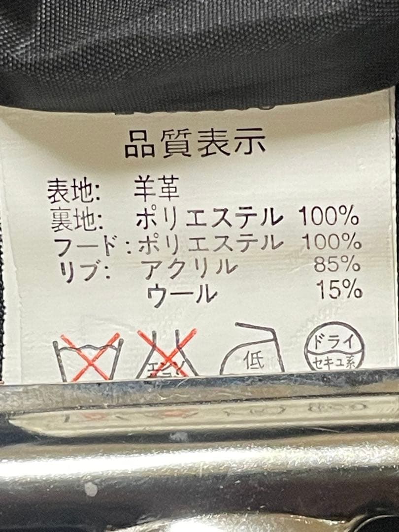 gimmick leather bono jacketジャケット goa lgb