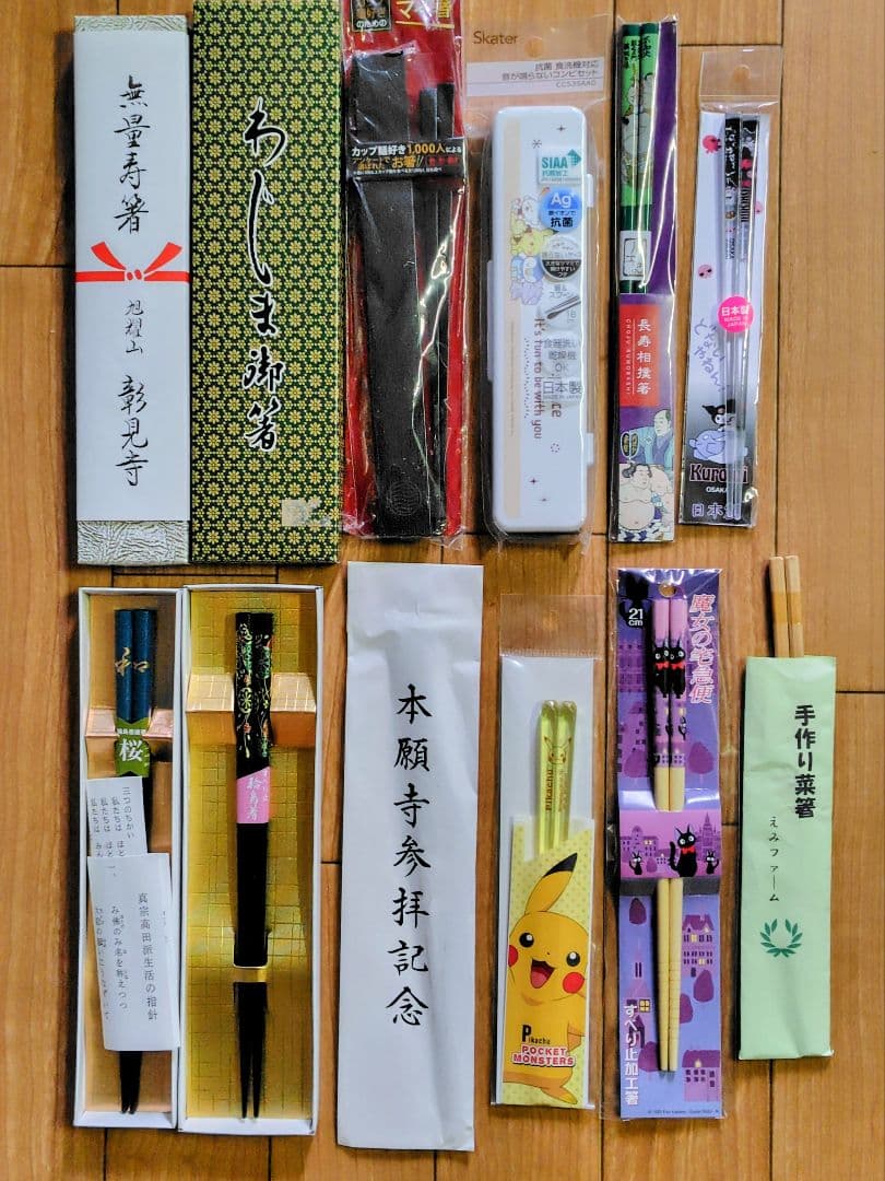 レア 箸 セット 10 膳　追加☆