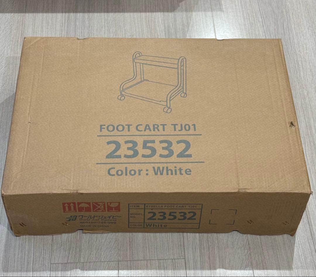 新品 フットケアワゴン 3段　フットバスワゴン フットカート　美容