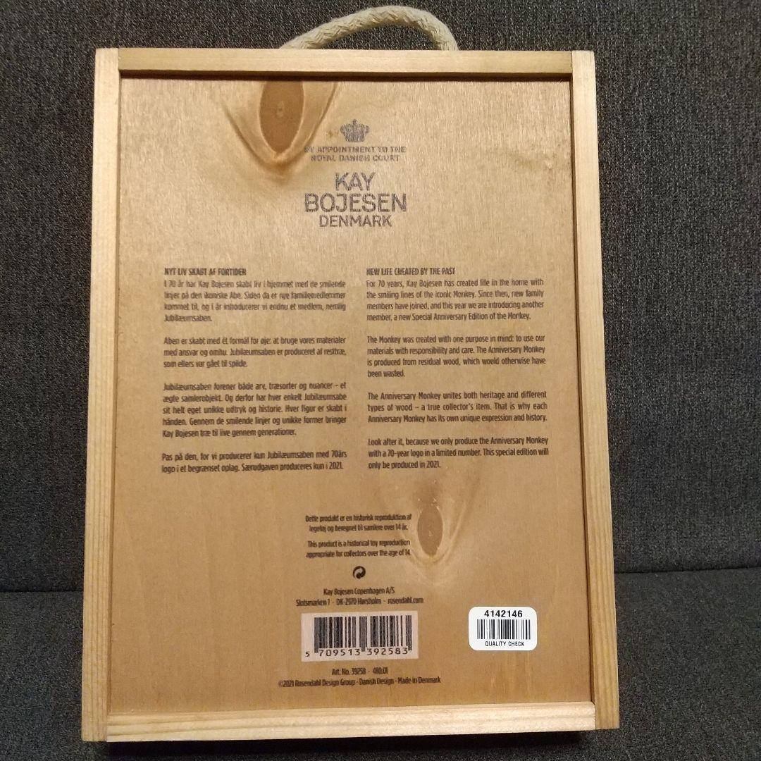 カイボイスン　モンキー　アニバーサリー　70ＡＲ 　④　スコープ　scope