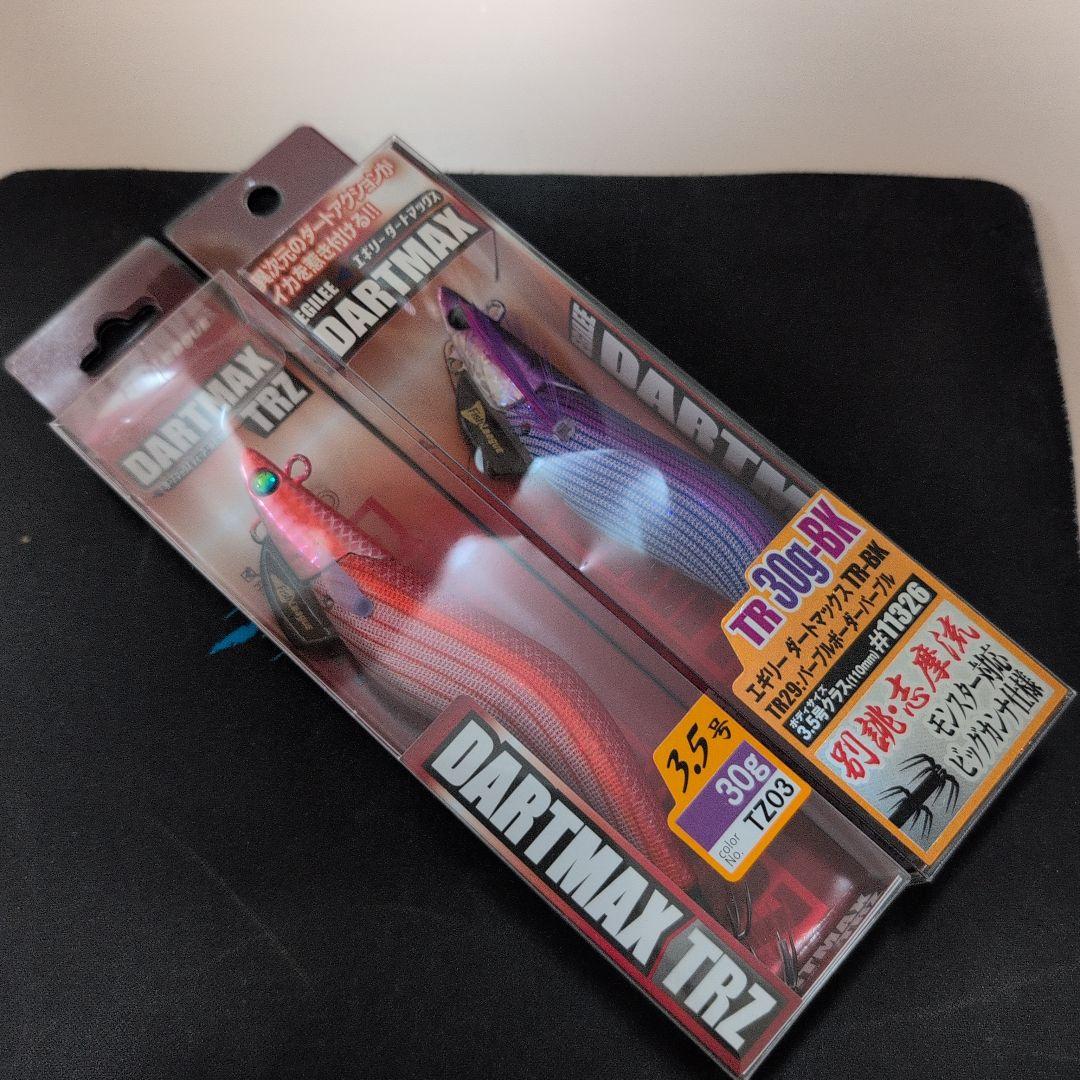 DARTMAX TRZ ダートマックスTR