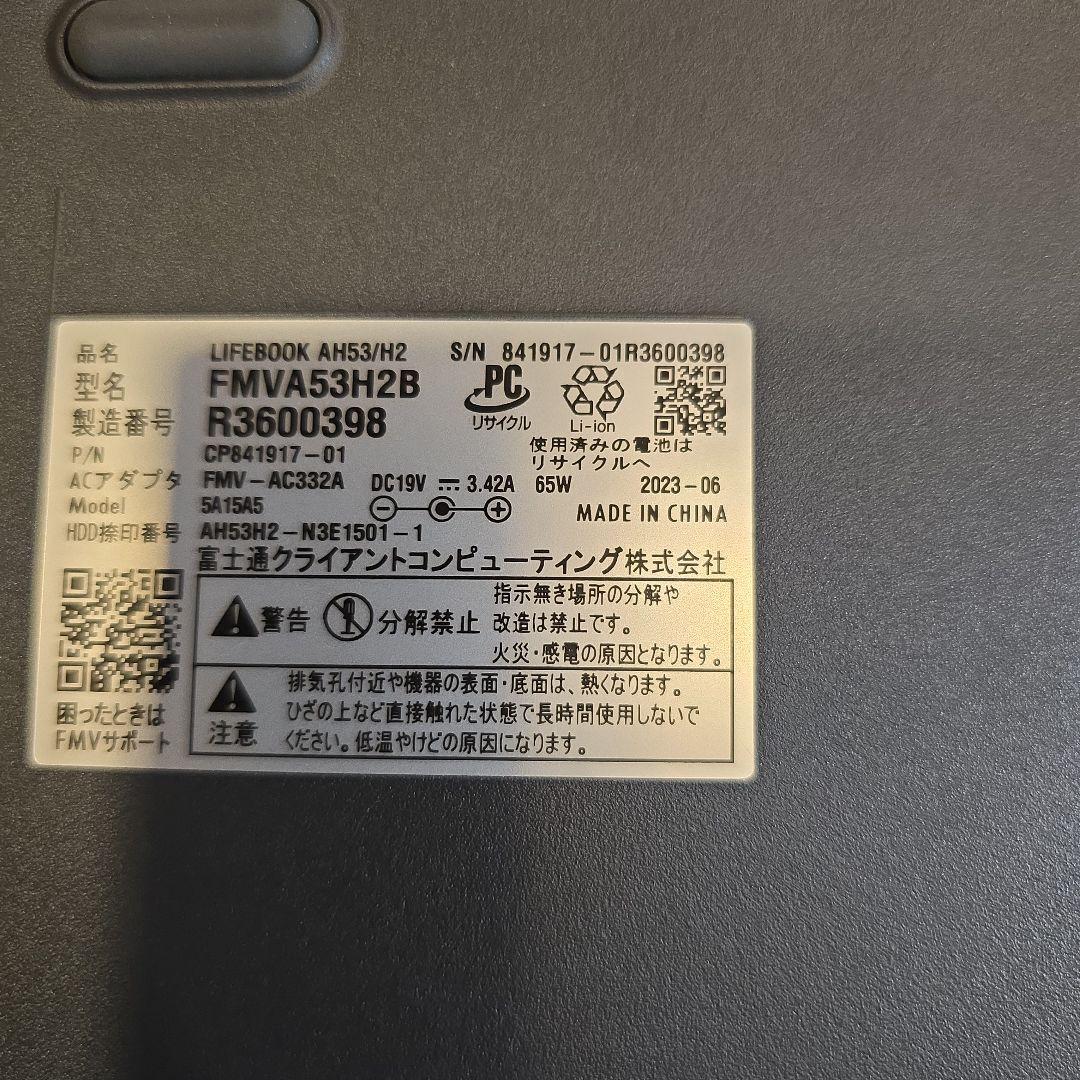Windowsノート本体 FMV LIFEBOOK AH53/H2 FMVA53H2B 16GB