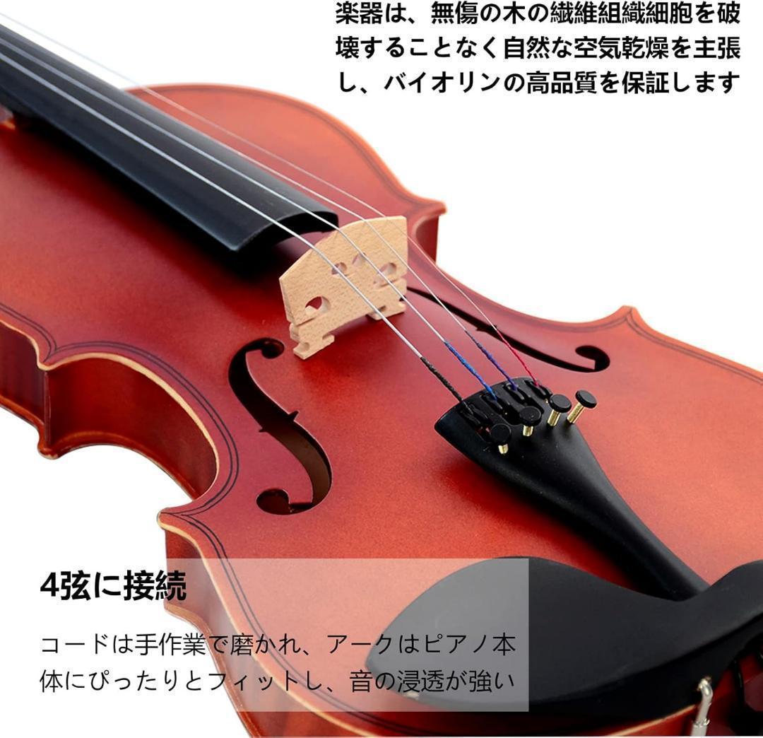 M2214-121-86】バイオリン 3/4 初心者セット ヴァイオリン 弓2本