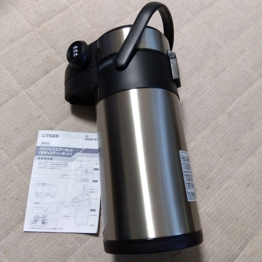 TIGER タイガー 業務用 ステンレスエアーポット セキュリティーポット