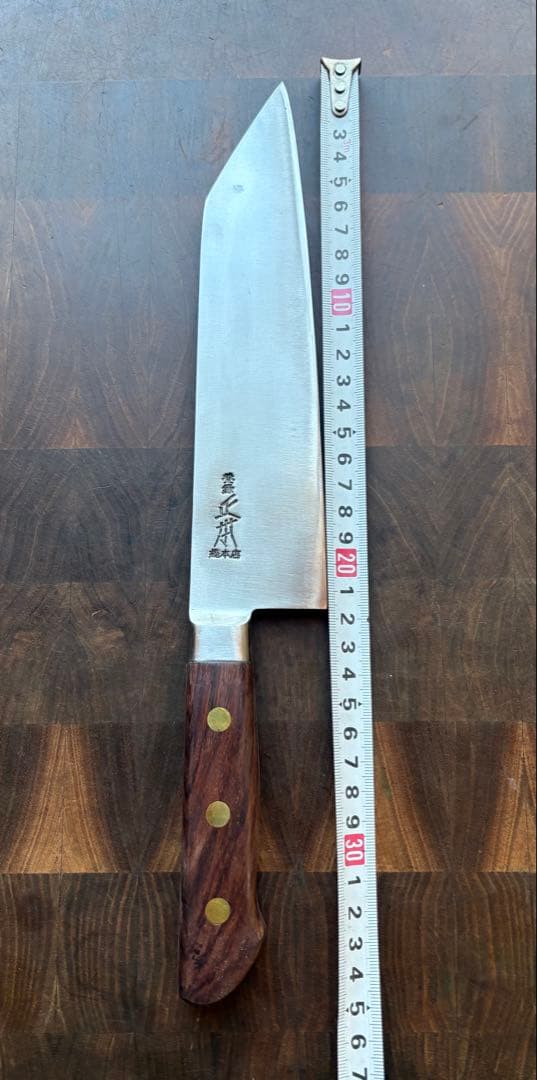 正本総本店　最上　切付　牛刀　210mm 包丁　洋包丁　全鋼