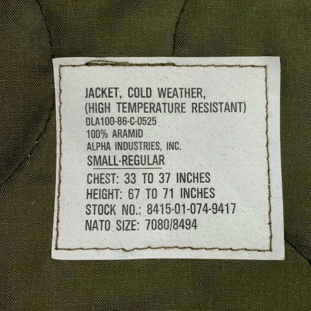 80s 米軍実物 アラミド CVC タンカース ジャケット S-R　D857