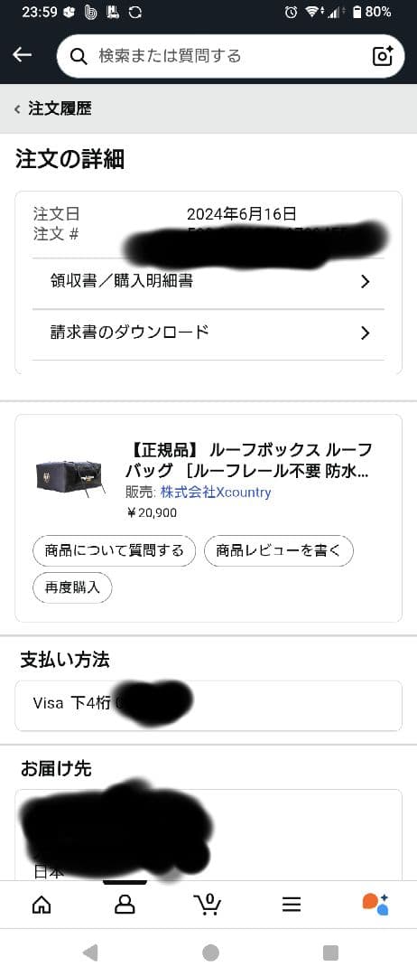 rightline ルーフボックス XLサイズ 510L