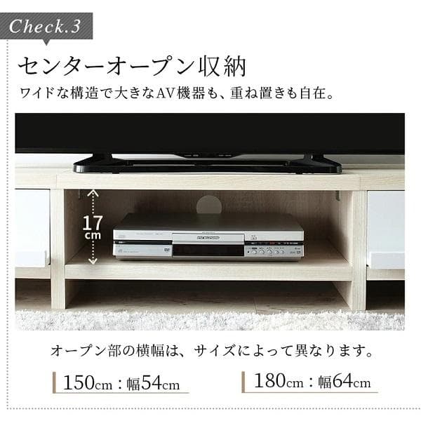 ⓸幅180 ローボード テレビボード 65インチ 木製 北欧 リビング 高さ30
