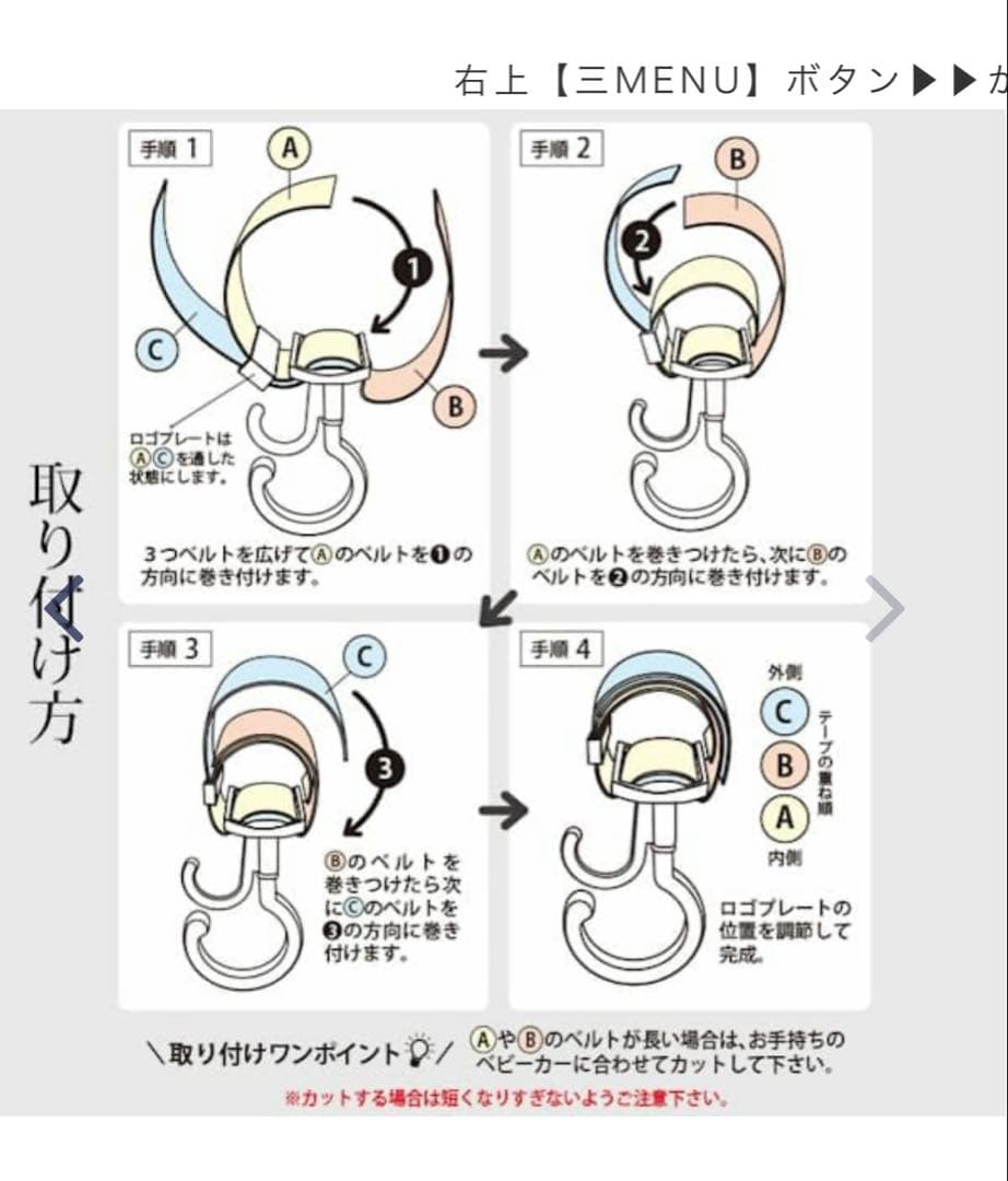 サイベックス　コヤ　COYA 新生児インレイクッション付き