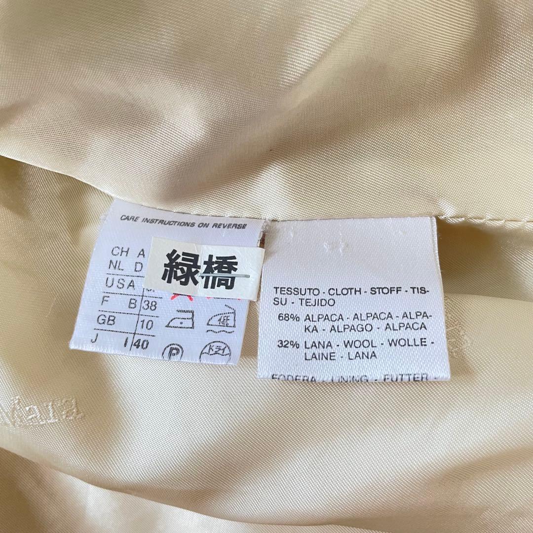 【うさぎさん】MaxMara マックスマーラ アルパカ フーデッド