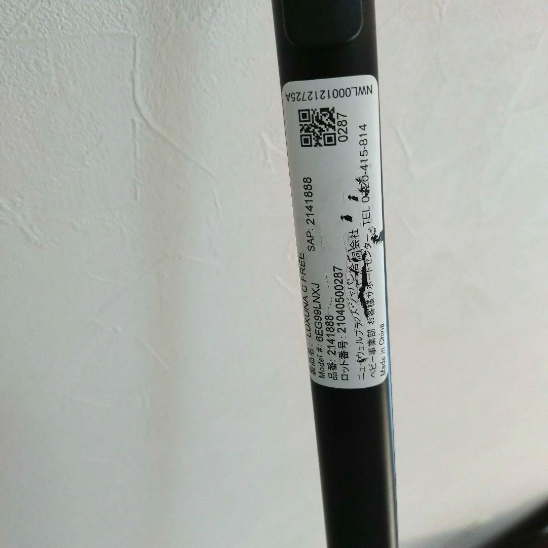 Apricaアップリカ　ベビーカー　ラクーナクッションフリー