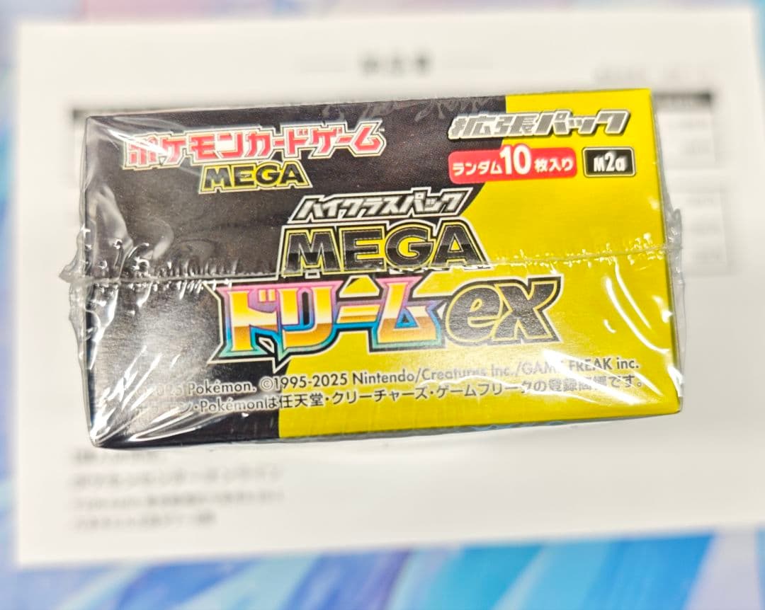 ポケモンカードゲーム MEGAドリームEX 未開封 シュリンク付き