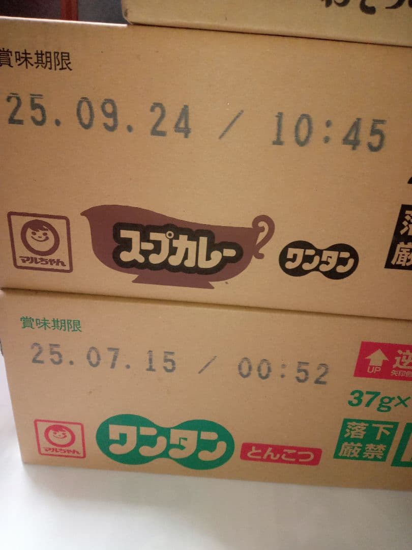 よよになりますので、他の方は購入しないでくださいm(_ _)m