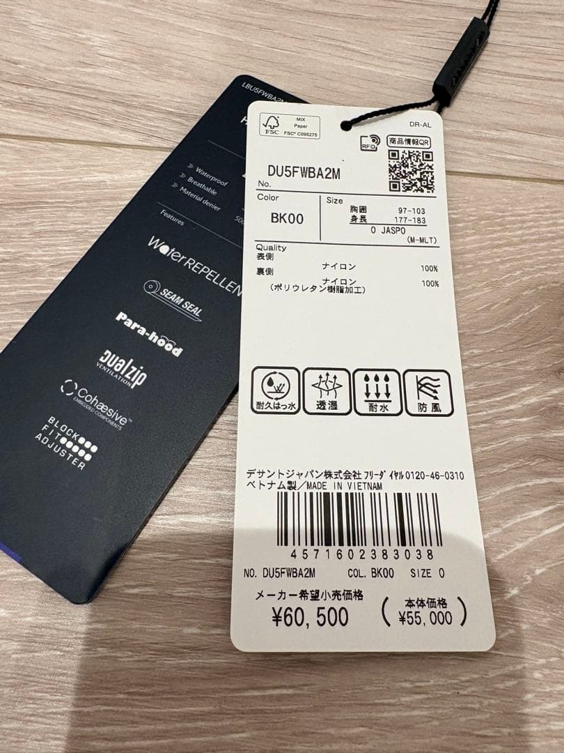 【XL】DESCENTE ALLTERRAIN CREAS