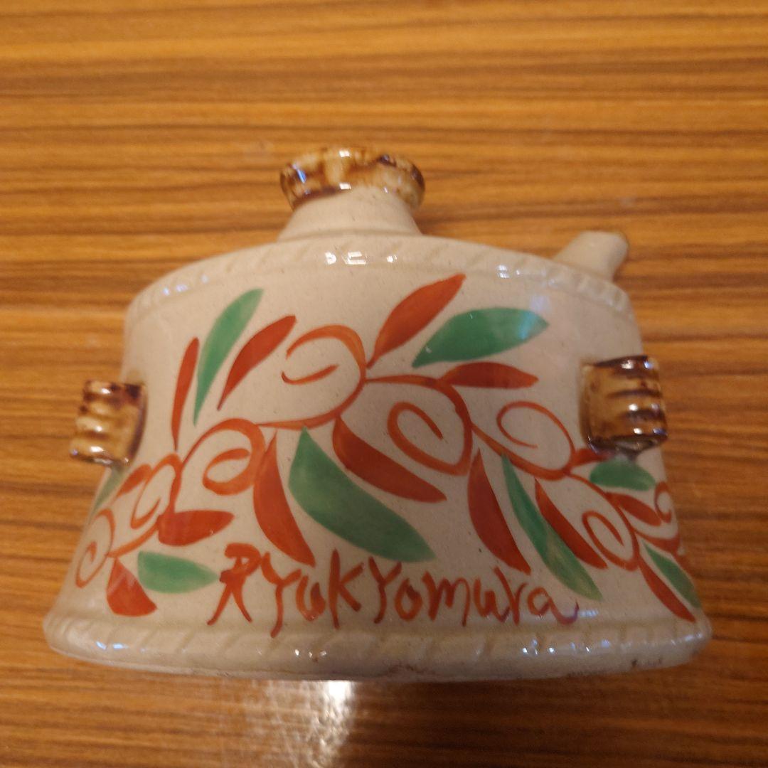 Ryukyumura 陶器 叶葉模様