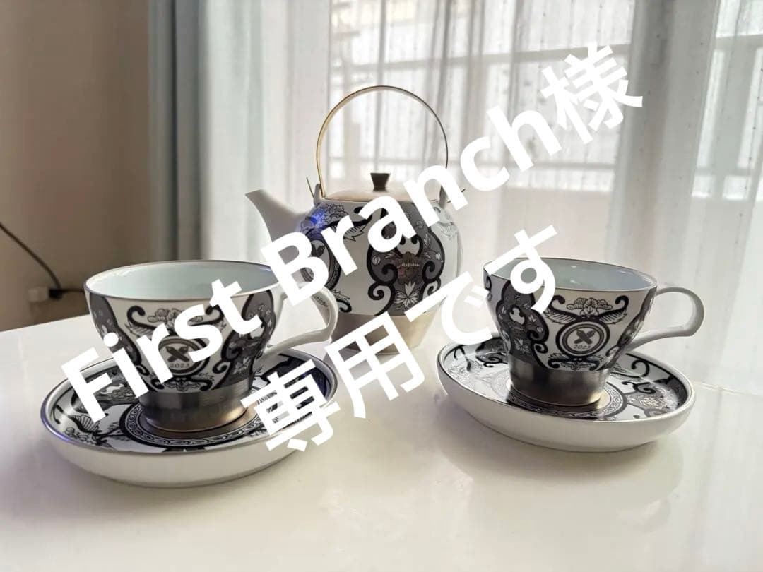 【First Branch】 ポットセット