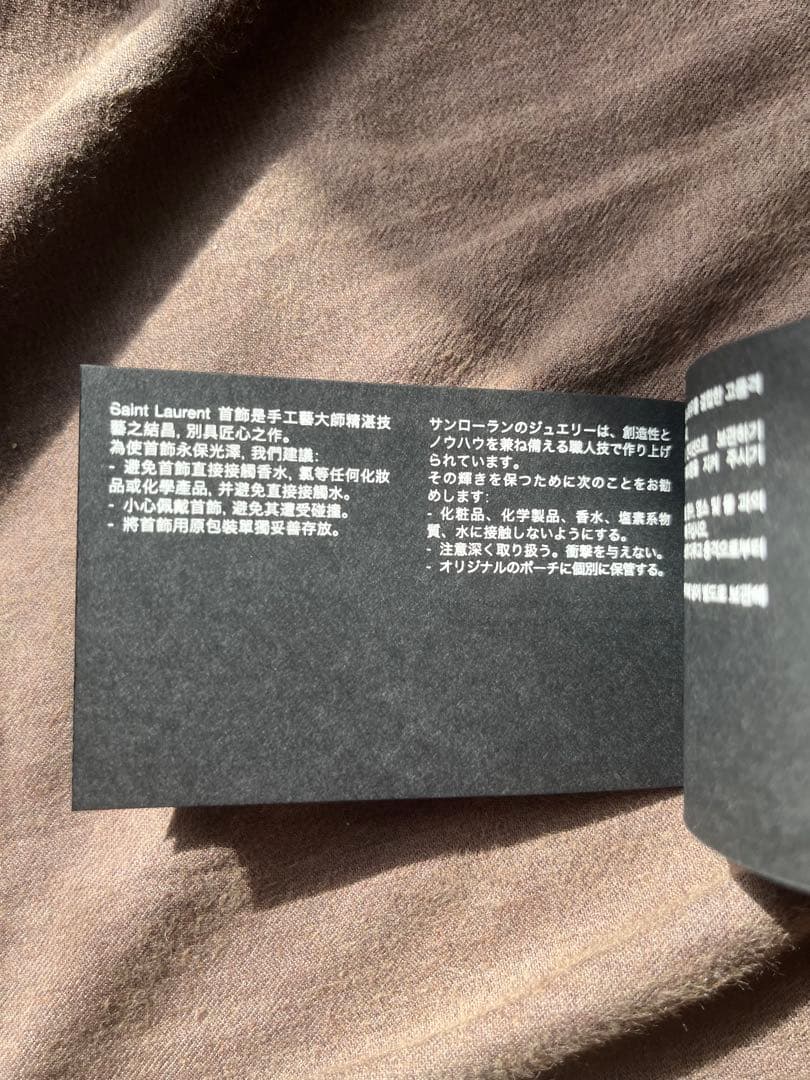 サンローラン ブレスレット モノグラム チャーム ブラス ゴールド　カサンドラ