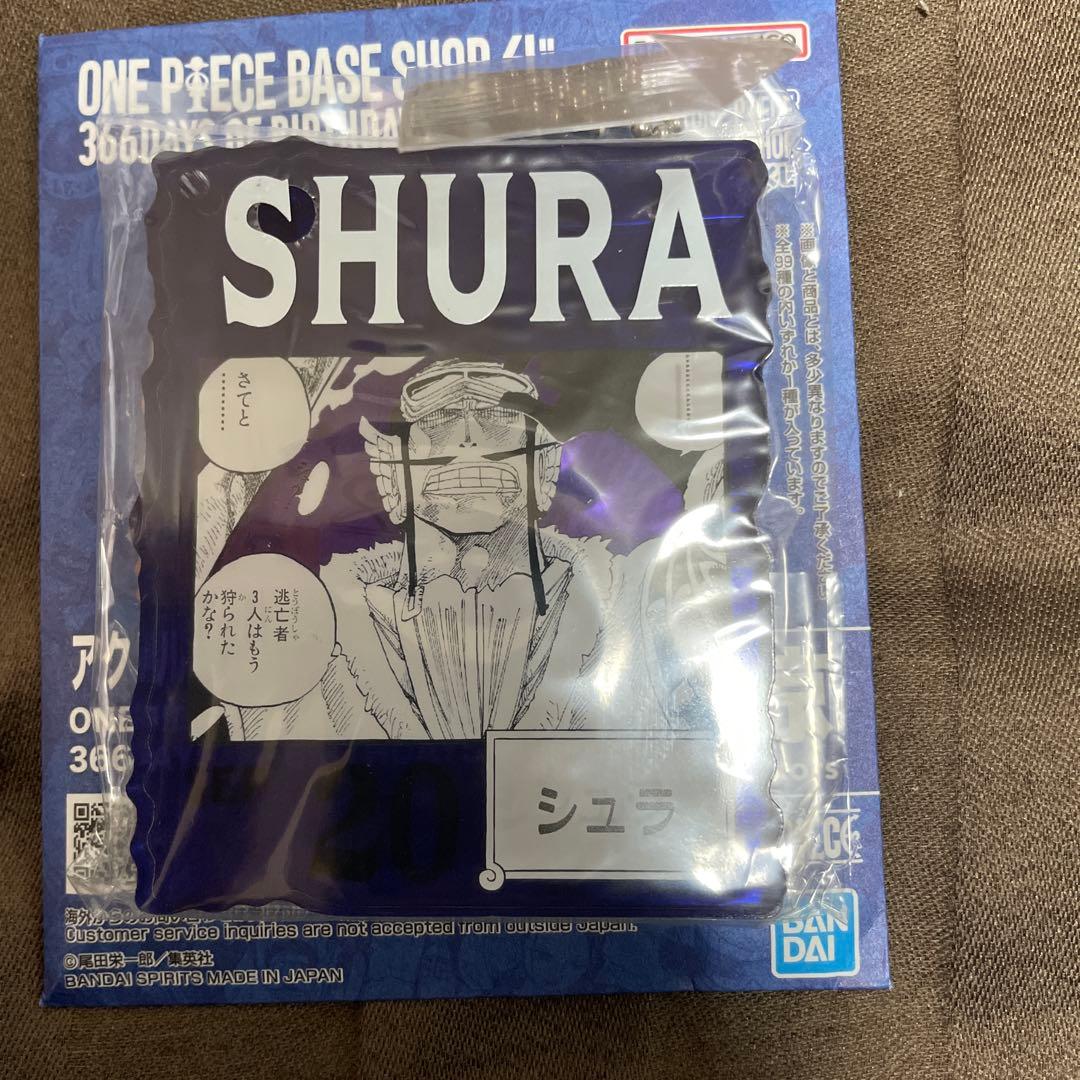 ワンピースベースショップ　アクリルブロックチャームセット